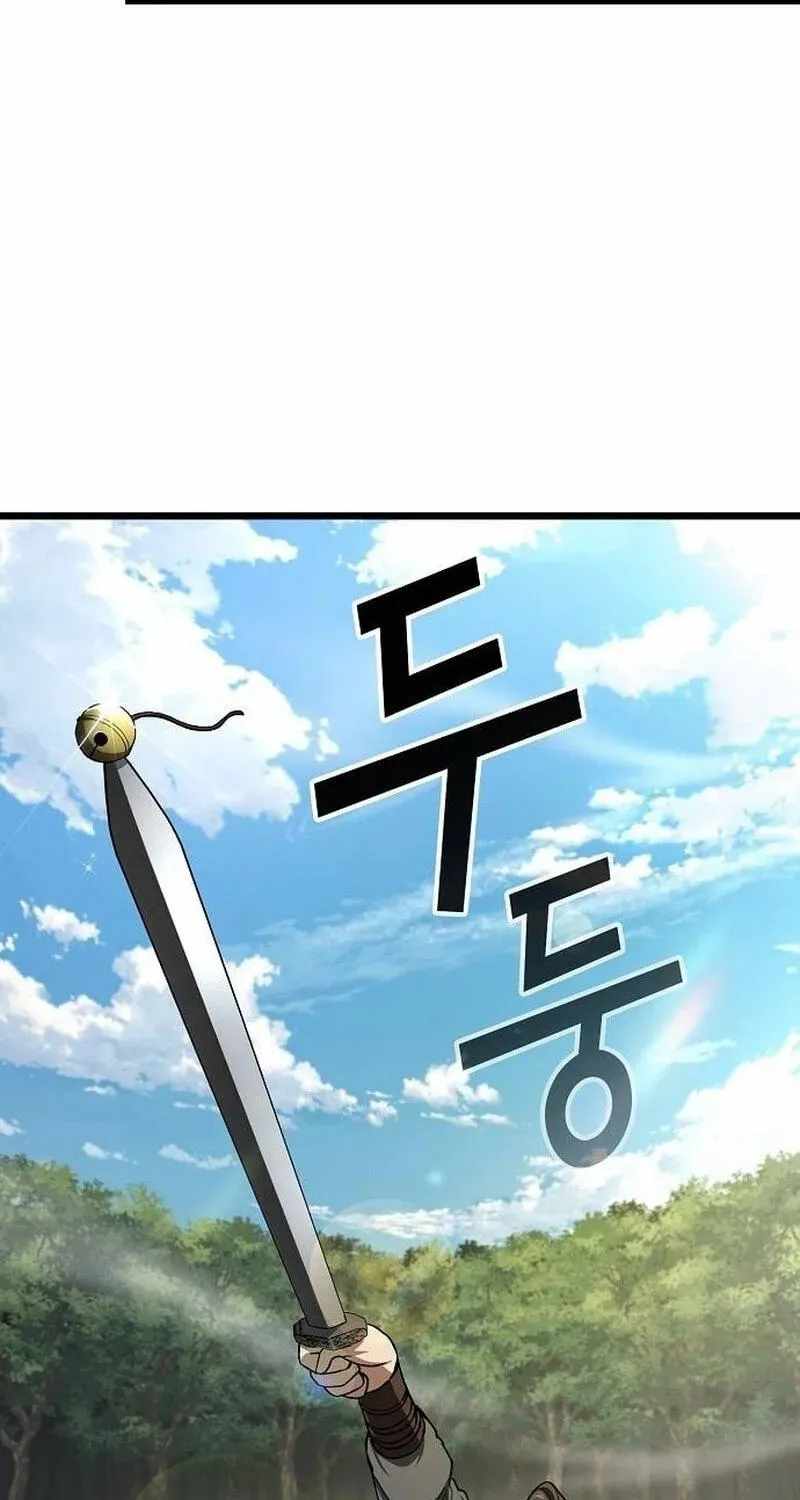 So？ Did Someone Force You to Become the Heavenly Demon？ Chapter 57 page 111
