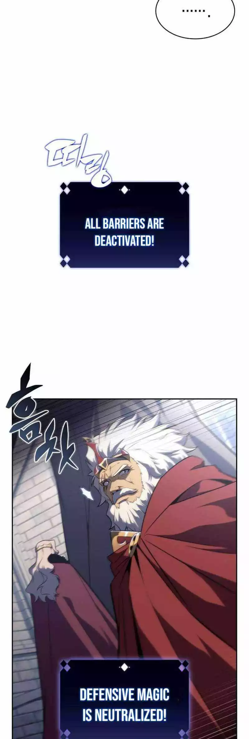 Solo Max-Level Newbie Chapter 151 page 63