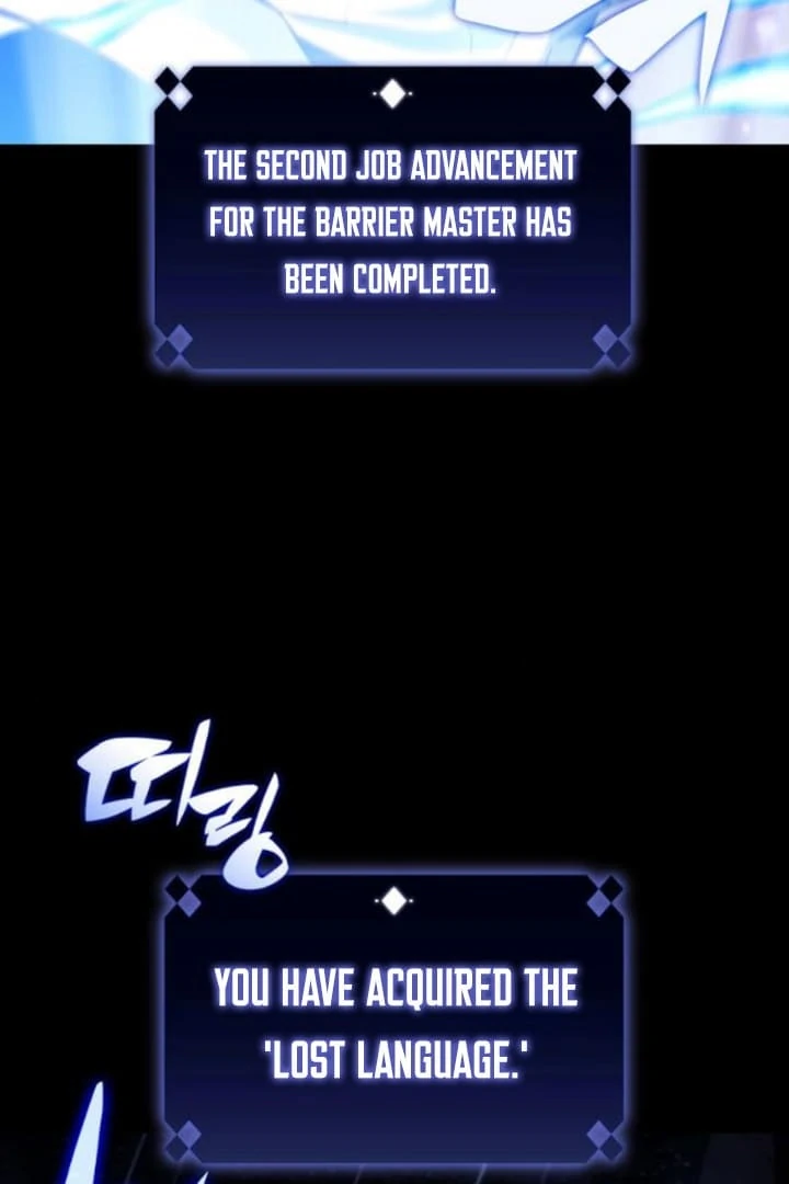 Solo Max-Level Newbie Chapter 185 page 15