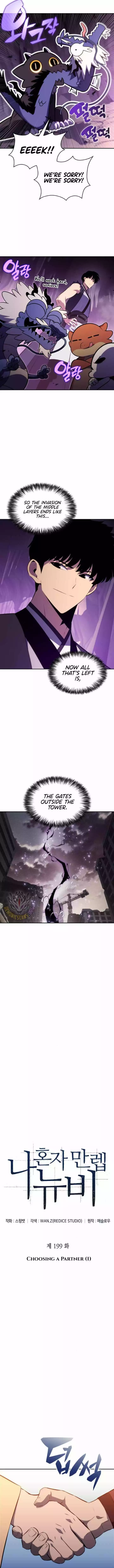 Solo Max-Level Newbie Chapter 199 page 5