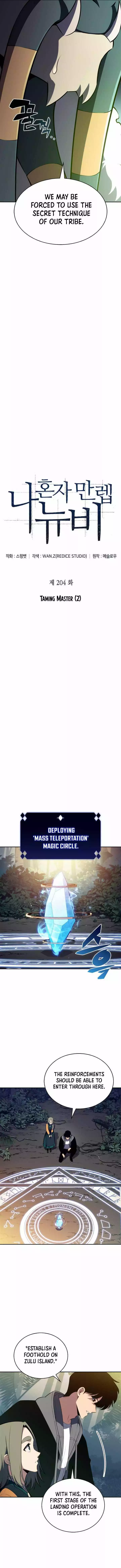 Solo Max-Level Newbie Chapter 204 page 5
