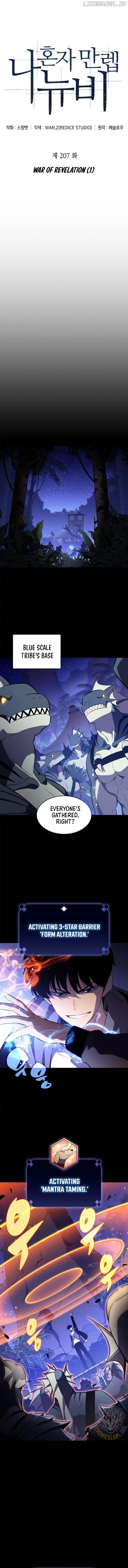 Solo Max-Level Newbie Chapter 207 page 3