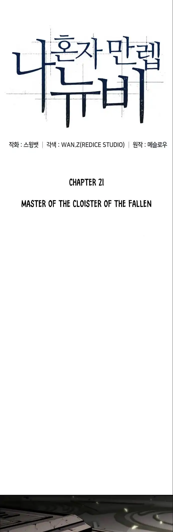 Solo Max-Level Newbie Chapter 21 page 16