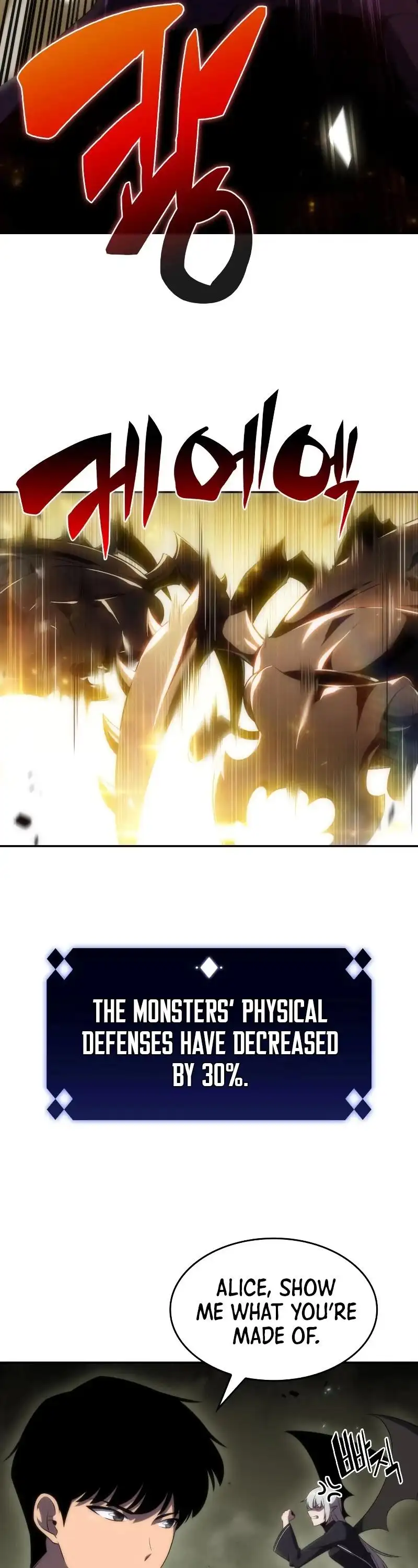 Solo Max-Level Newbie Chapter 27 page 7