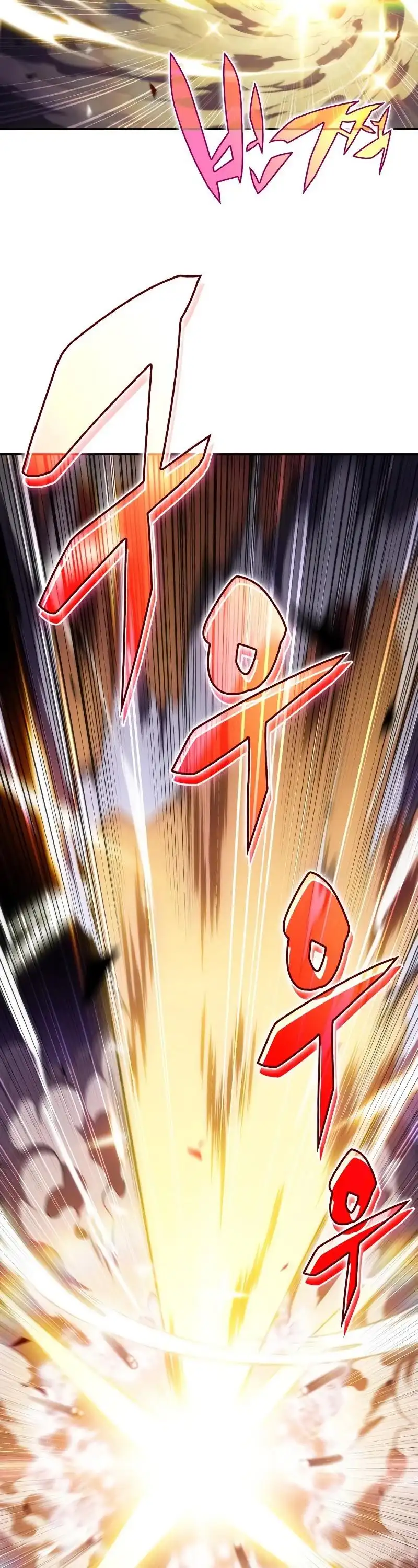 Solo Max-Level Newbie Chapter 27 page 5