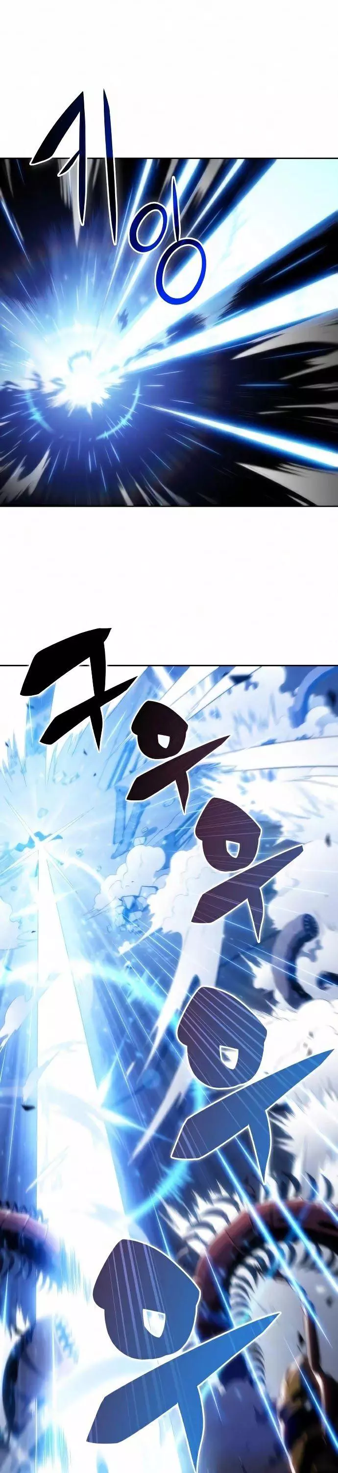 Solo Max-Level Newbie Chapter 30 page 5