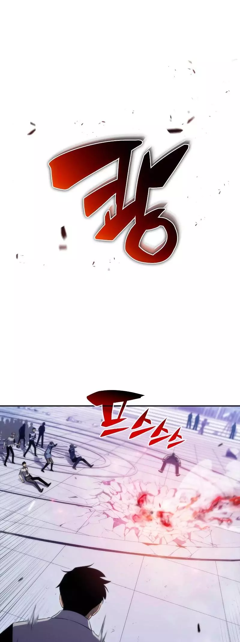 Solo Max-Level Newbie Chapter 32 page 42