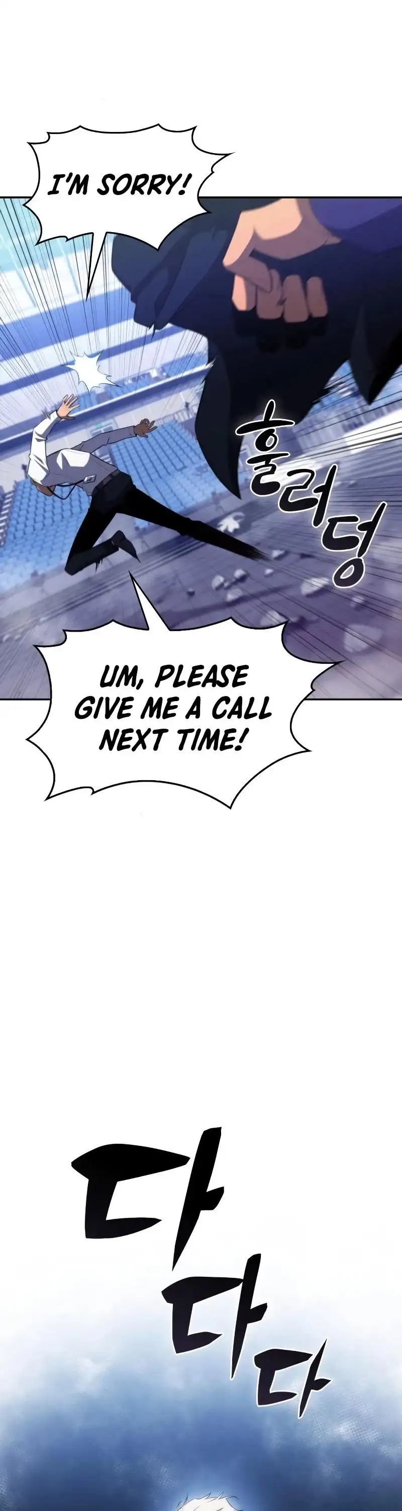 Solo Max-Level Newbie Chapter 33 page 15