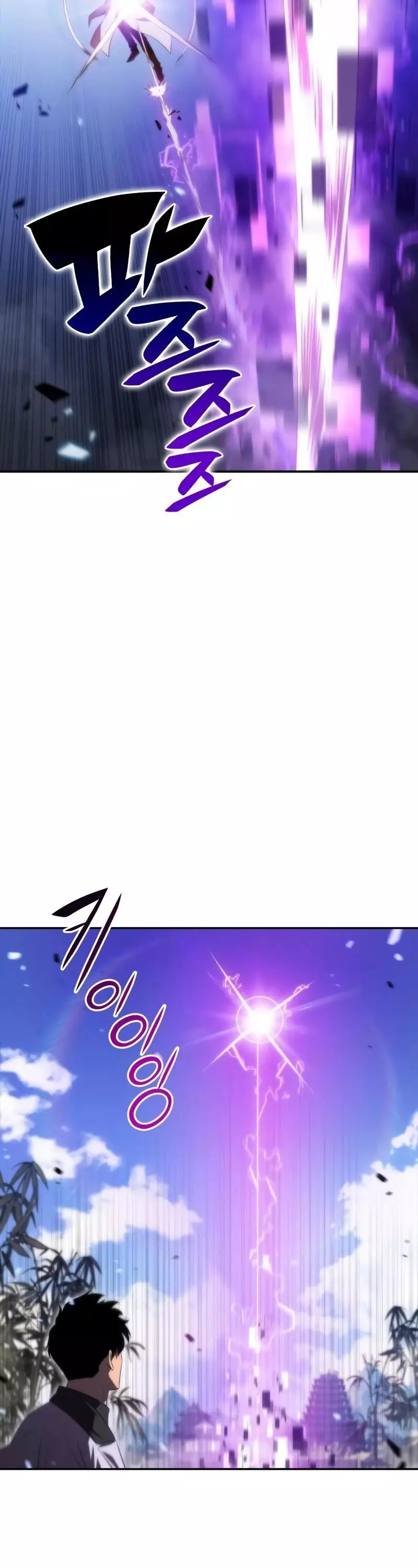 Solo Max-Level Newbie Chapter 44 page 37