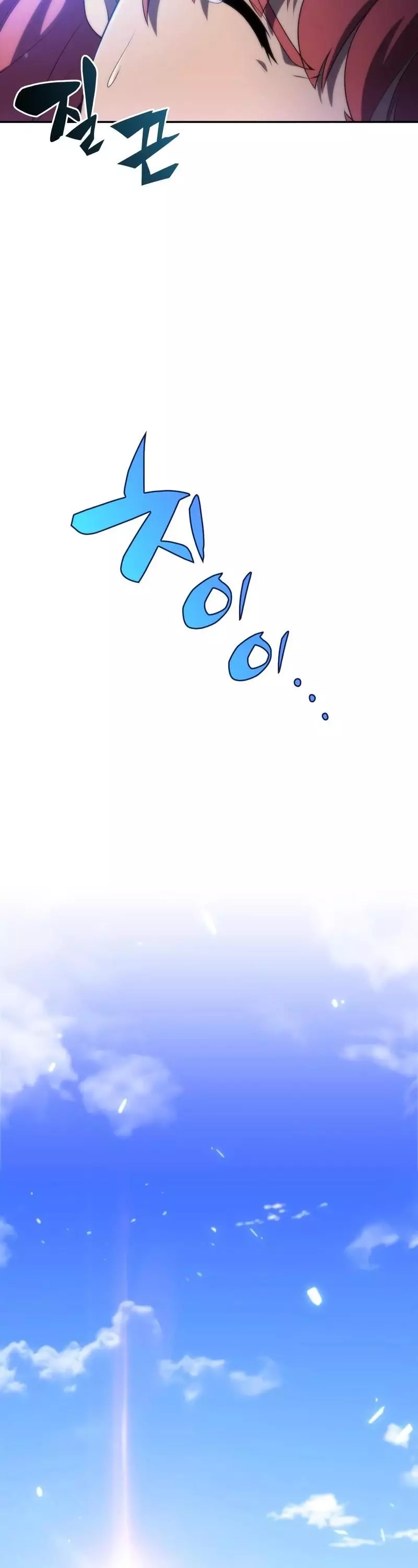 Solo Max-Level Newbie Chapter 44 page 31