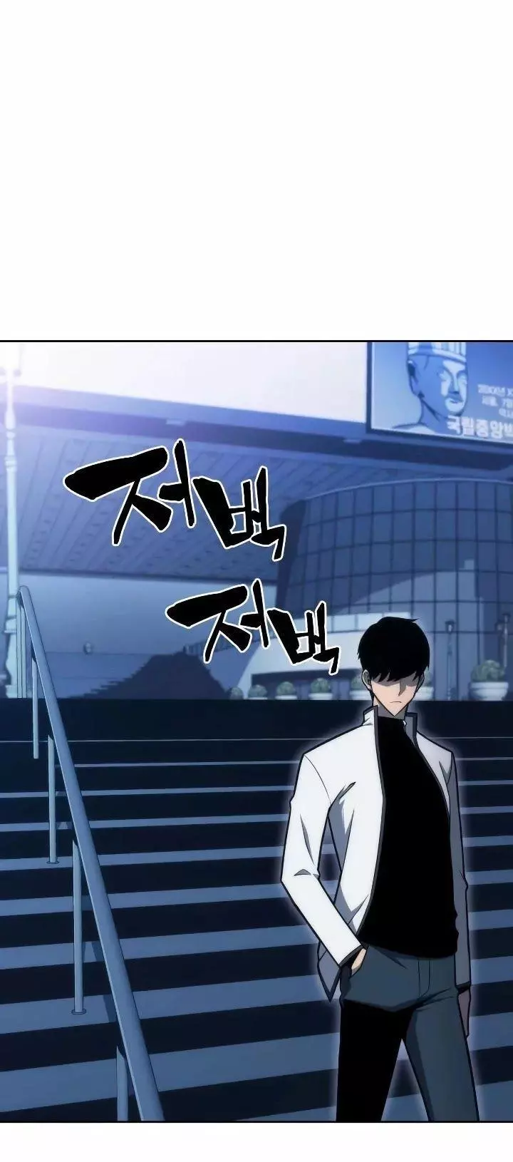 Solo Max-Level Newbie Chapter 8 page 37