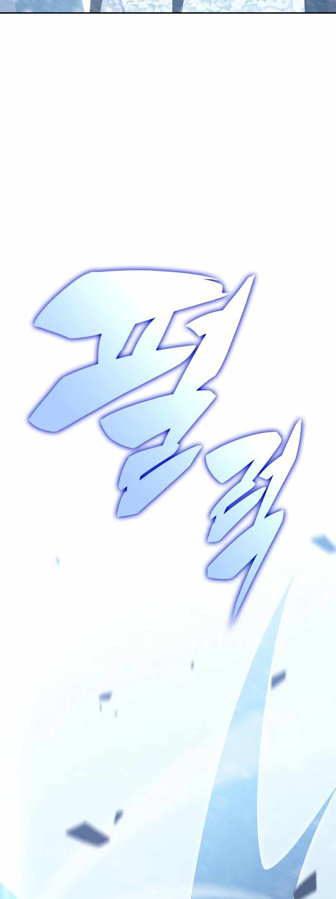Solo Max-Level Newbie Chapter 88 page 19