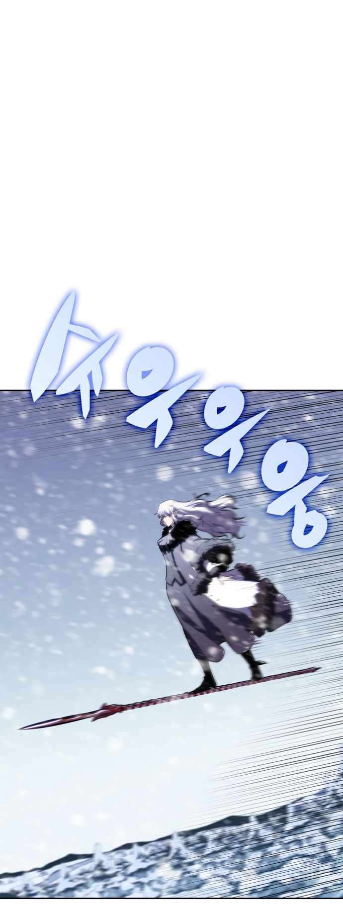 Solo Max-Level Newbie Chapter 88 page 36