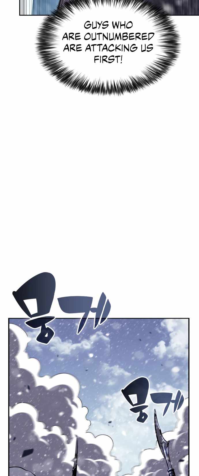 Solo Max-Level Newbie Chapter 88 page 78