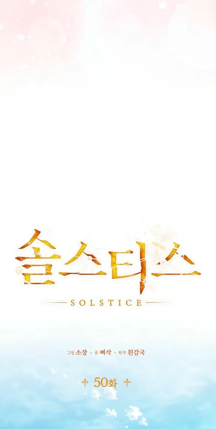 Solstice Chapter 50 page 26