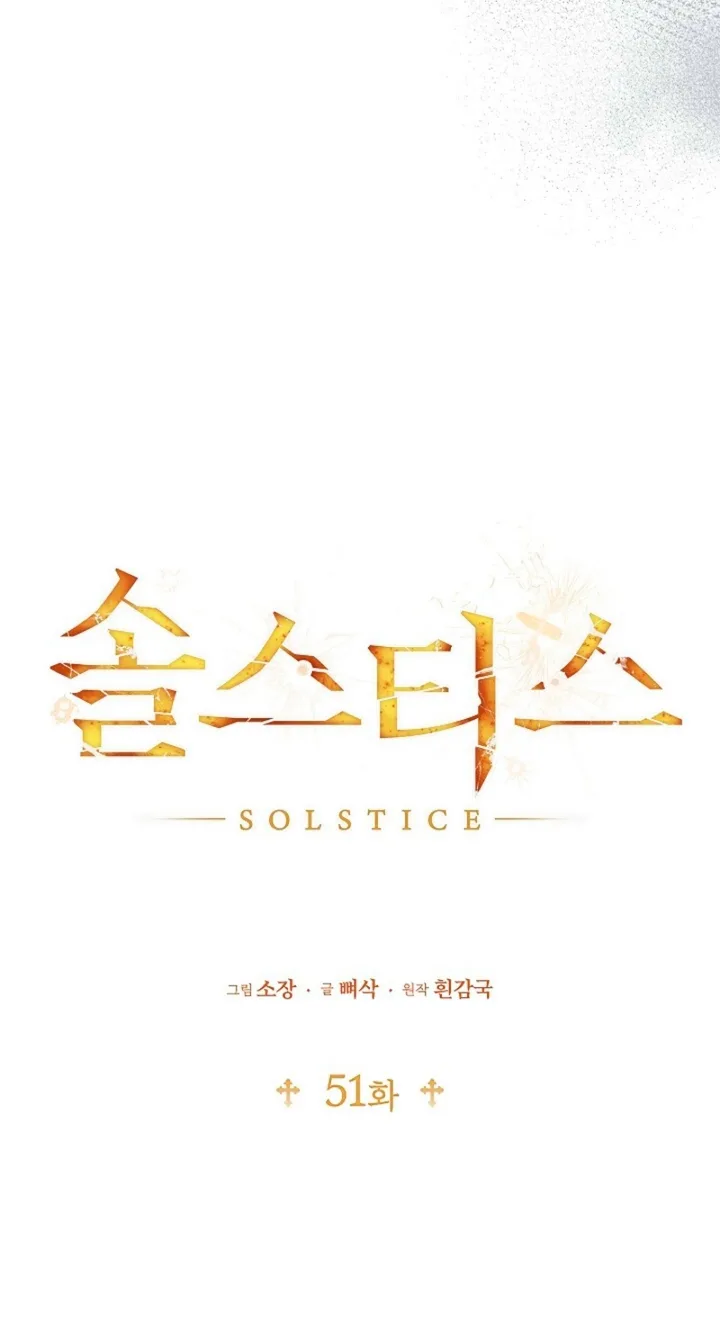 Solstice Chapter 51 page 43
