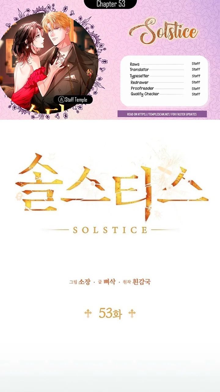 Solstice Chapter 53 page 1