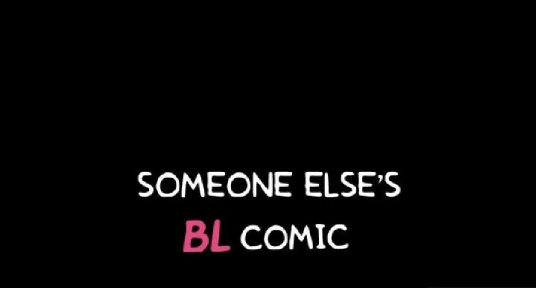 Someone else's BL Chapter 101 page 11