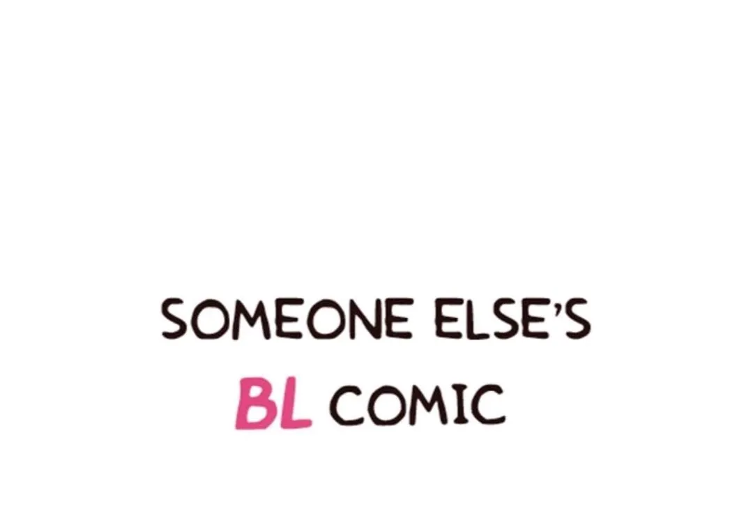 Someone else's BL Chapter 105 page 14