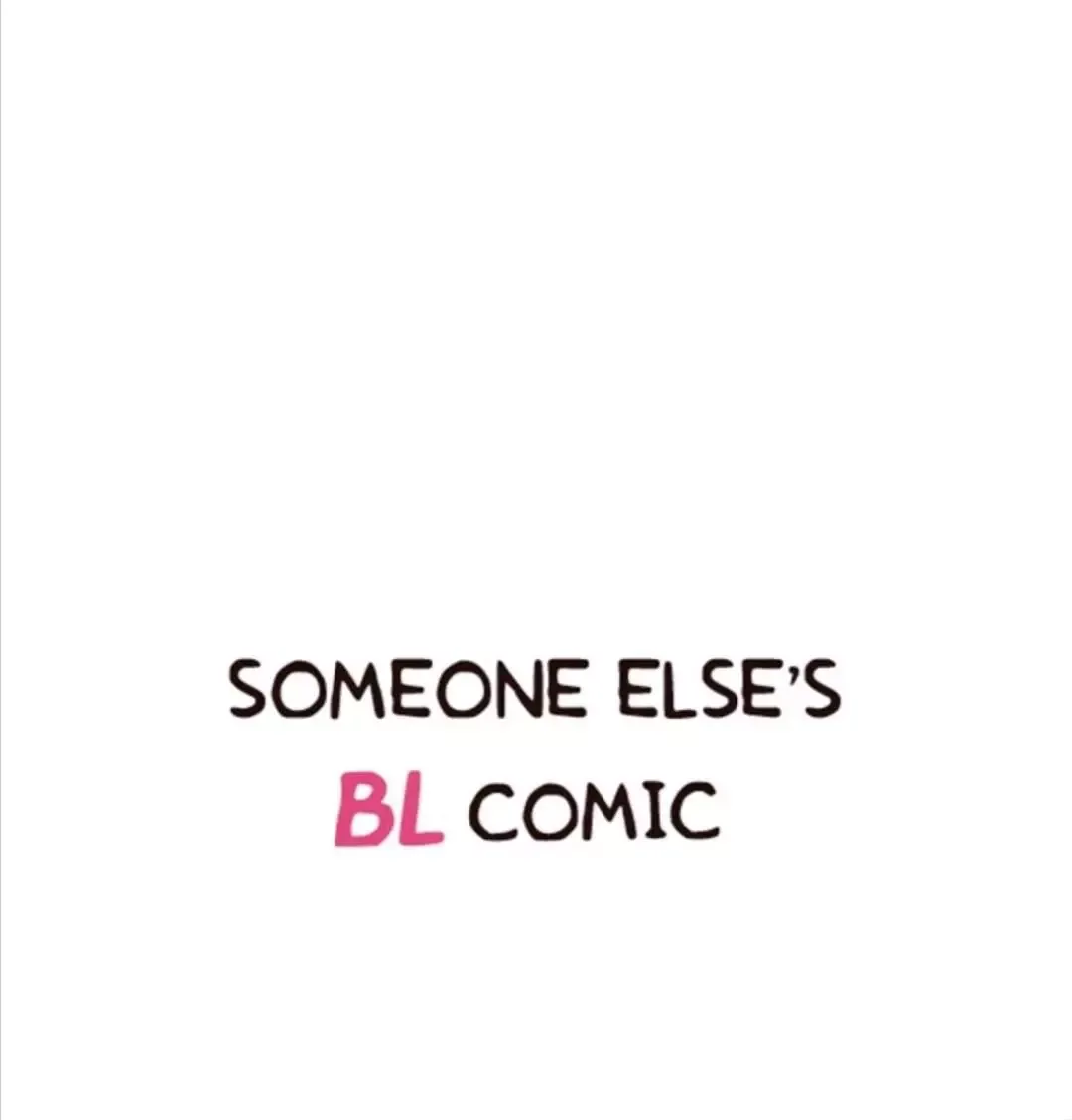 Someone else's BL Chapter 107 page 11