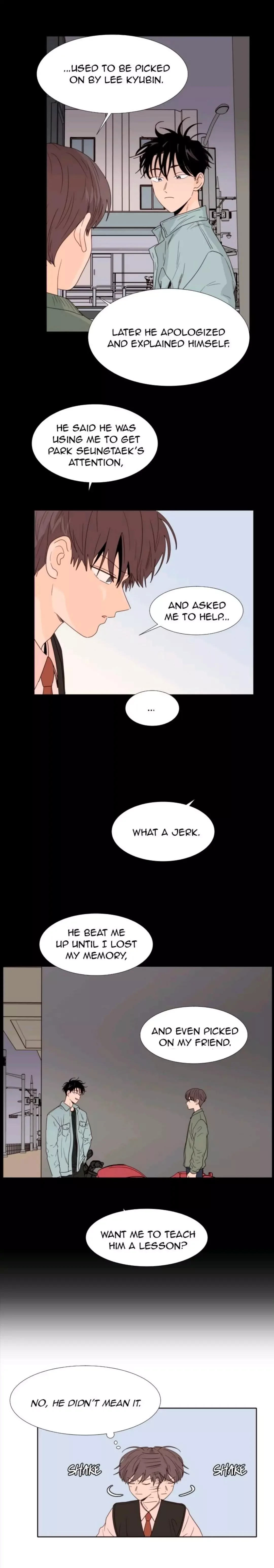 Someone else's BL Chapter 109 page 11