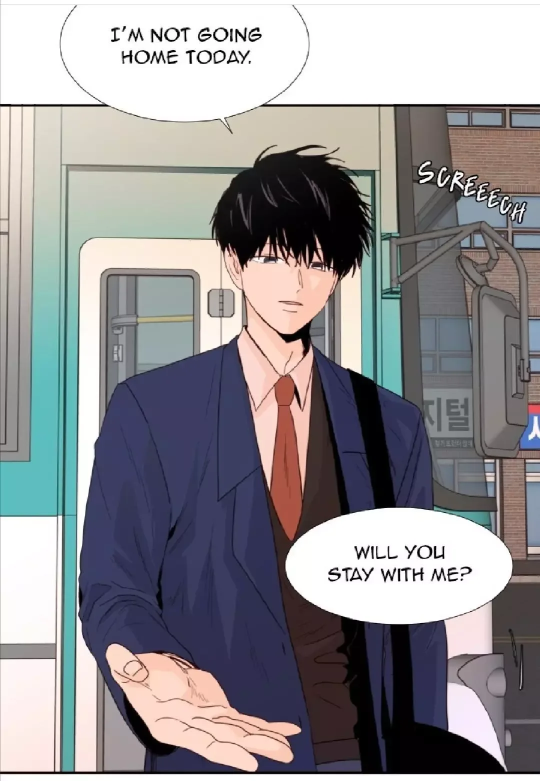 Someone else's BL Chapter 118 page 13