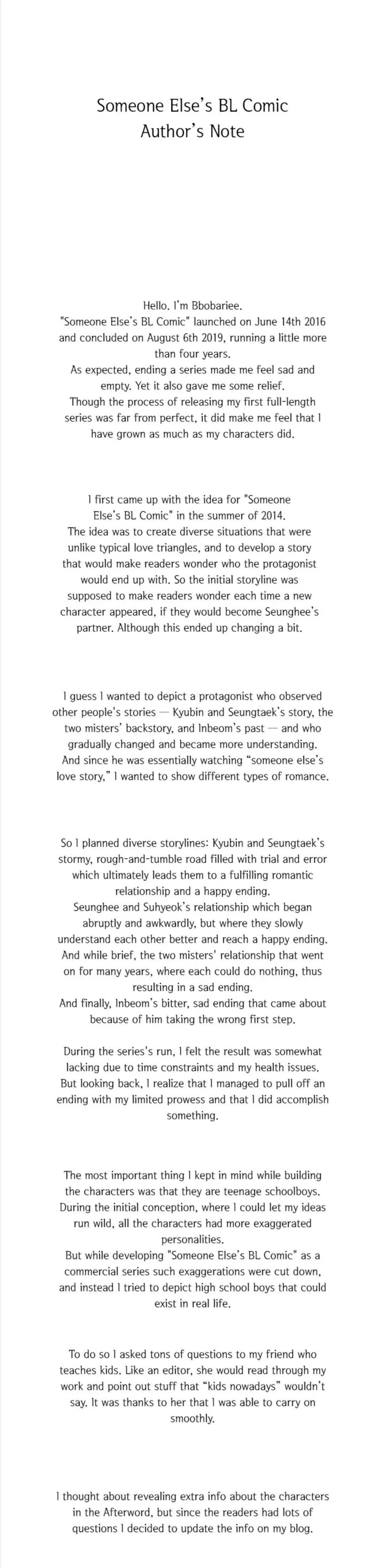 Someone else's BL Chapter 121.5 page 1