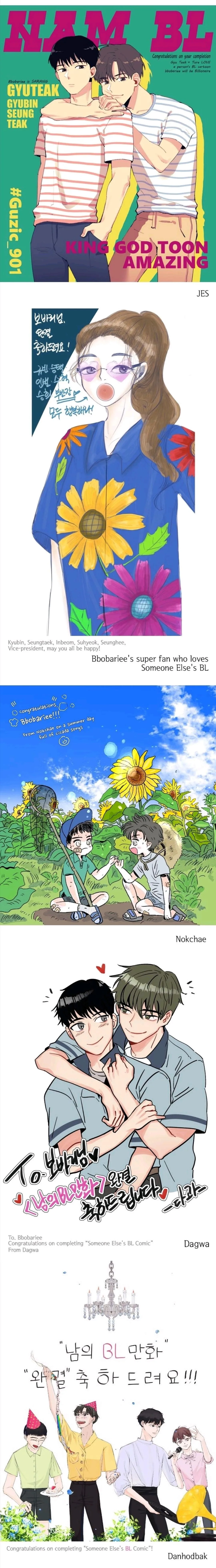 Someone else's BL Chapter 121.5 page 10