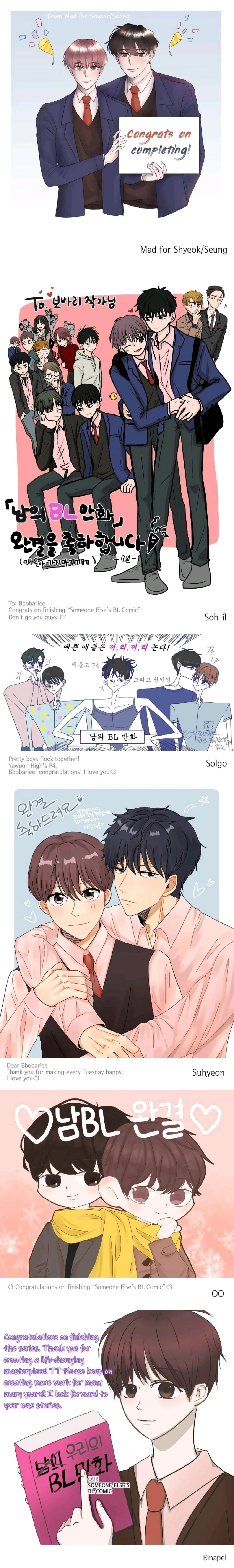 Someone else's BL Chapter 121.5 page 14