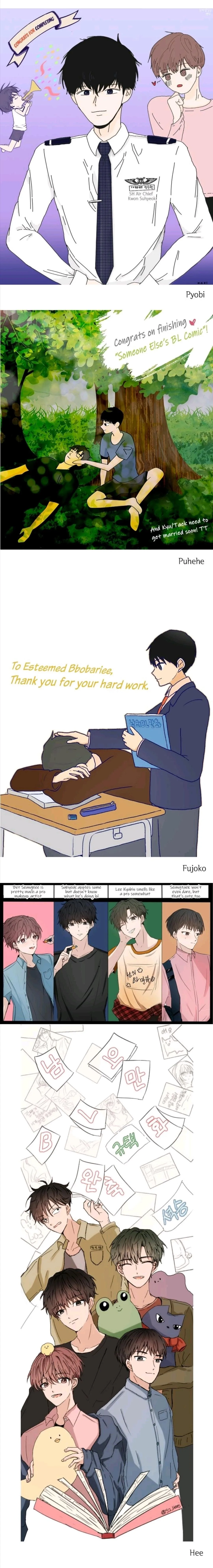 Someone else's BL Chapter 121.5 page 17