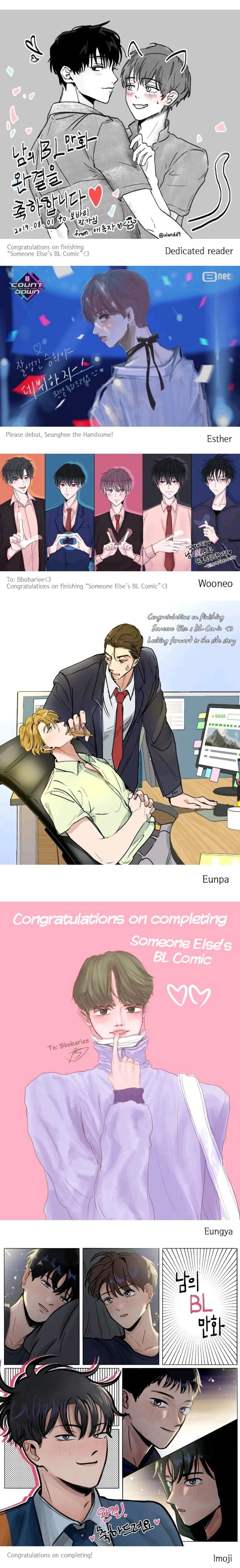 Someone else's BL Chapter 121.5 page 15