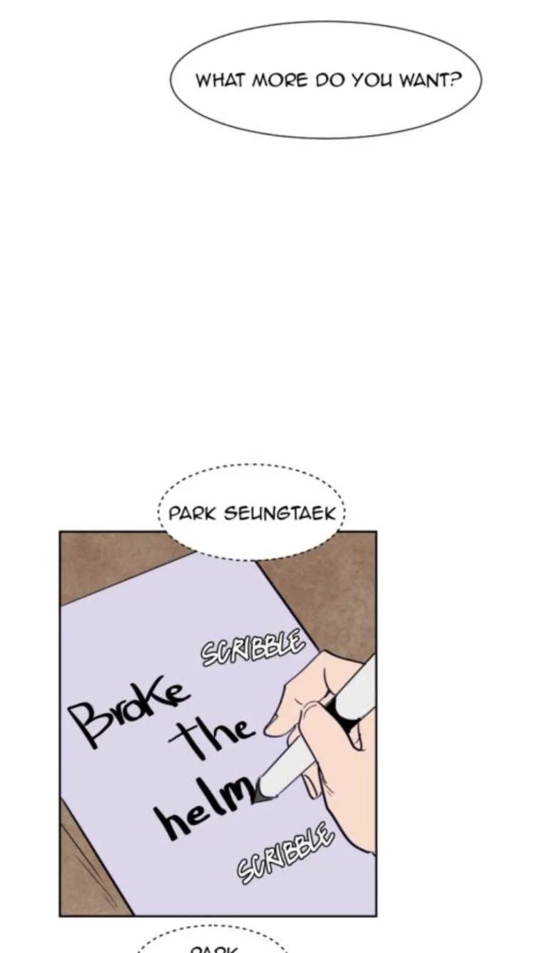 Someone else's BL Chapter 16 page 38