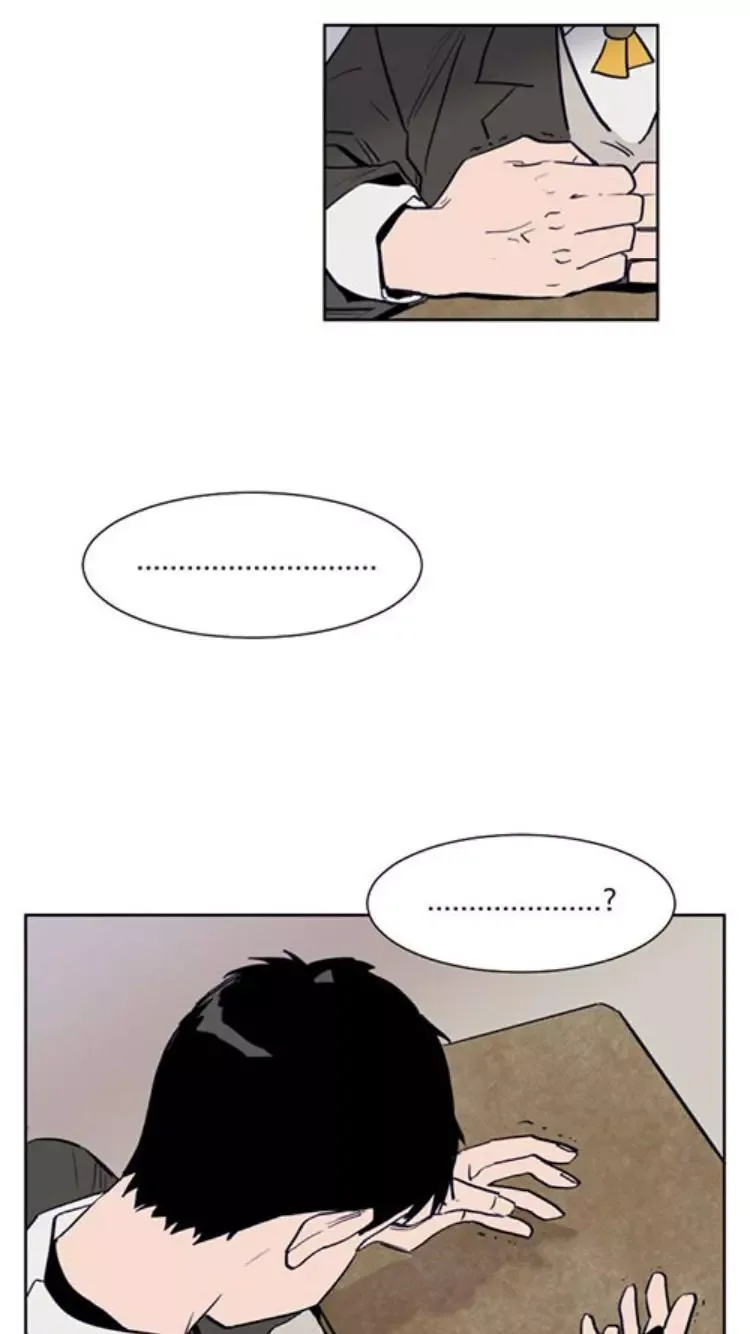 Someone else's BL Chapter 23 page 10