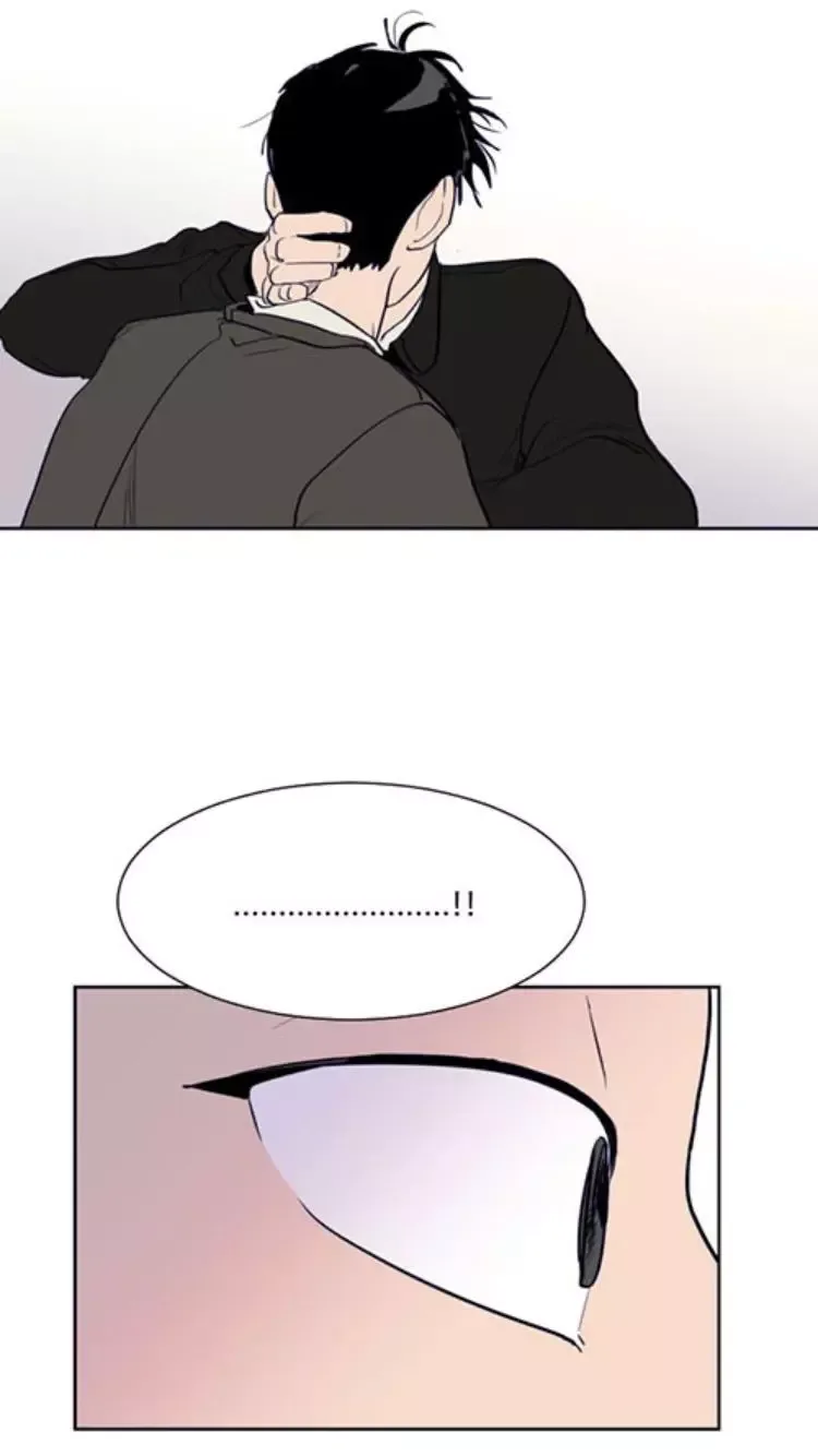 Someone else's BL Chapter 25 page 45