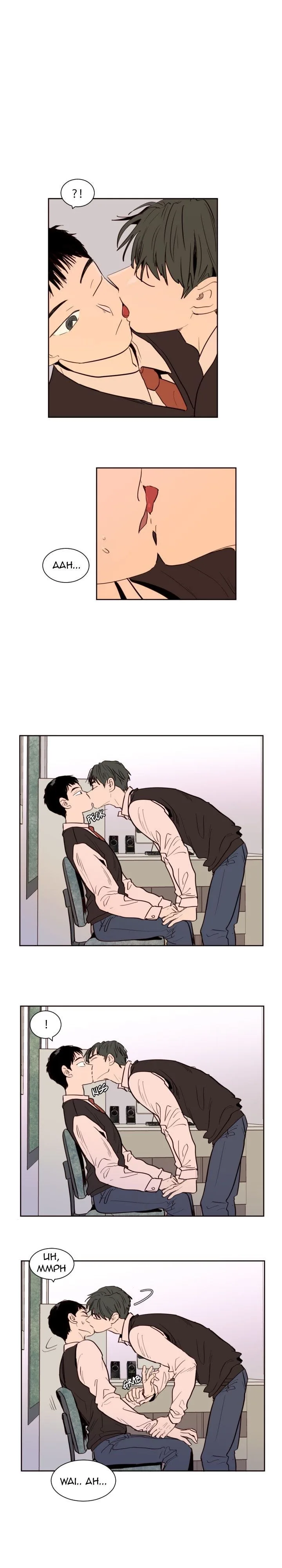 Someone else's BL Chapter 36 page 1