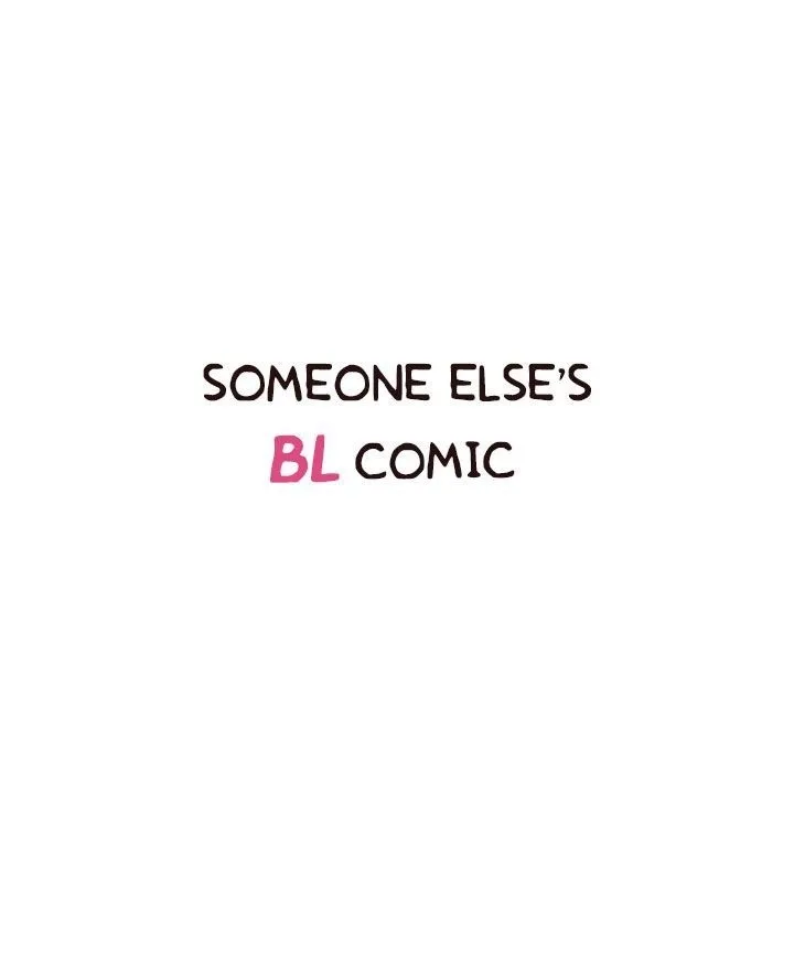 Someone else's BL Chapter 62 page 14