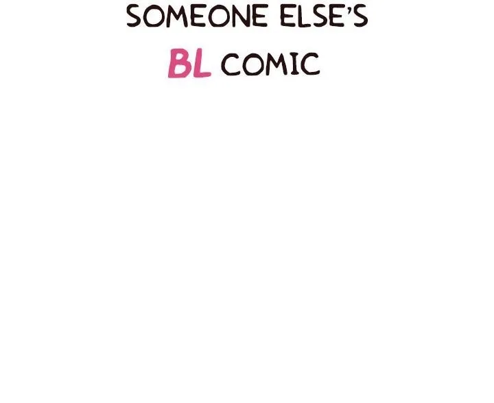 Someone else's BL Chapter 67 page 15