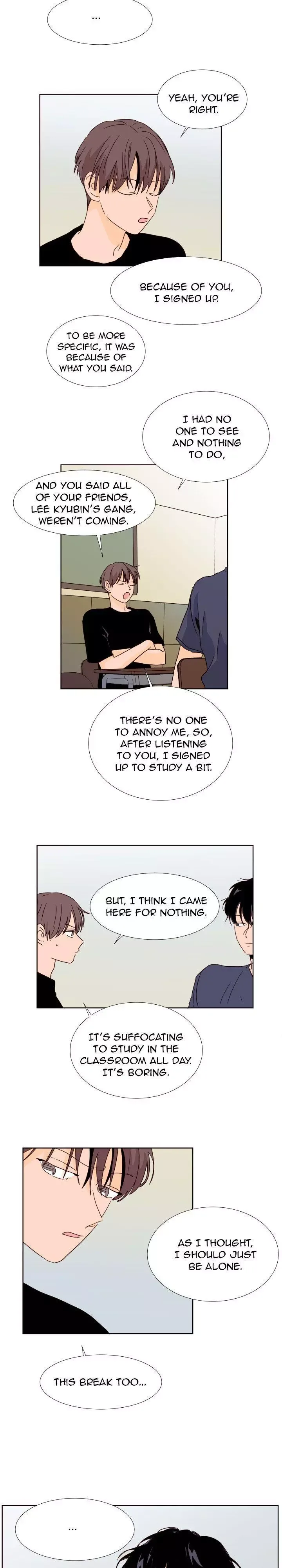 Someone else's BL Chapter 69 page 12