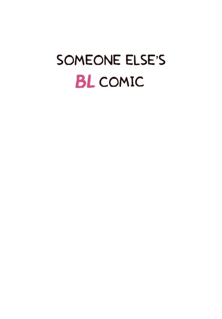 Someone else's BL Chapter 74 page 14