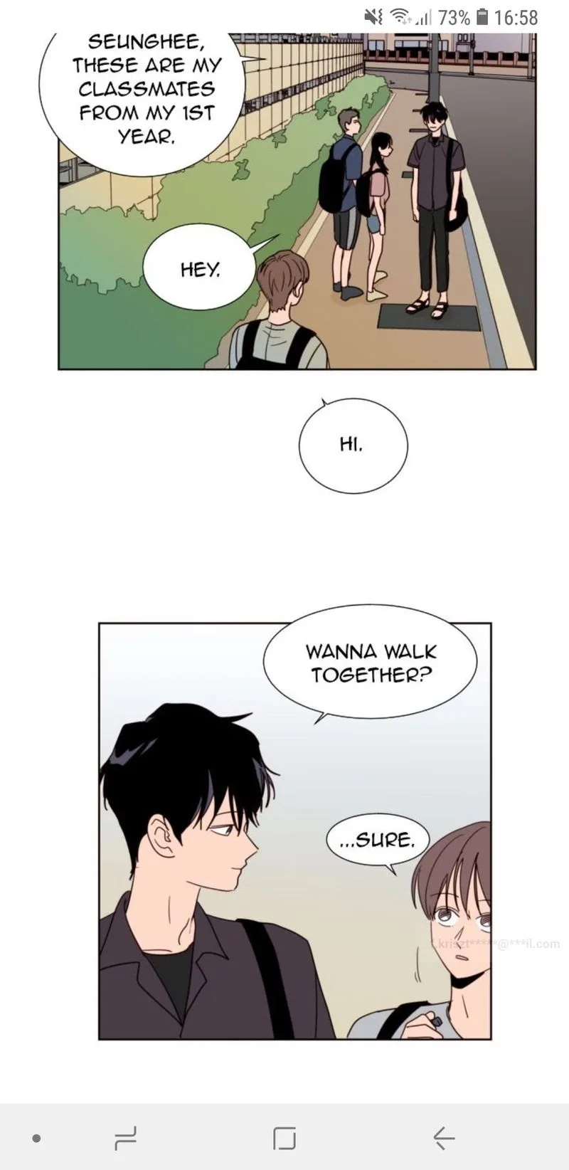 Someone else's BL Chapter 77 page 25