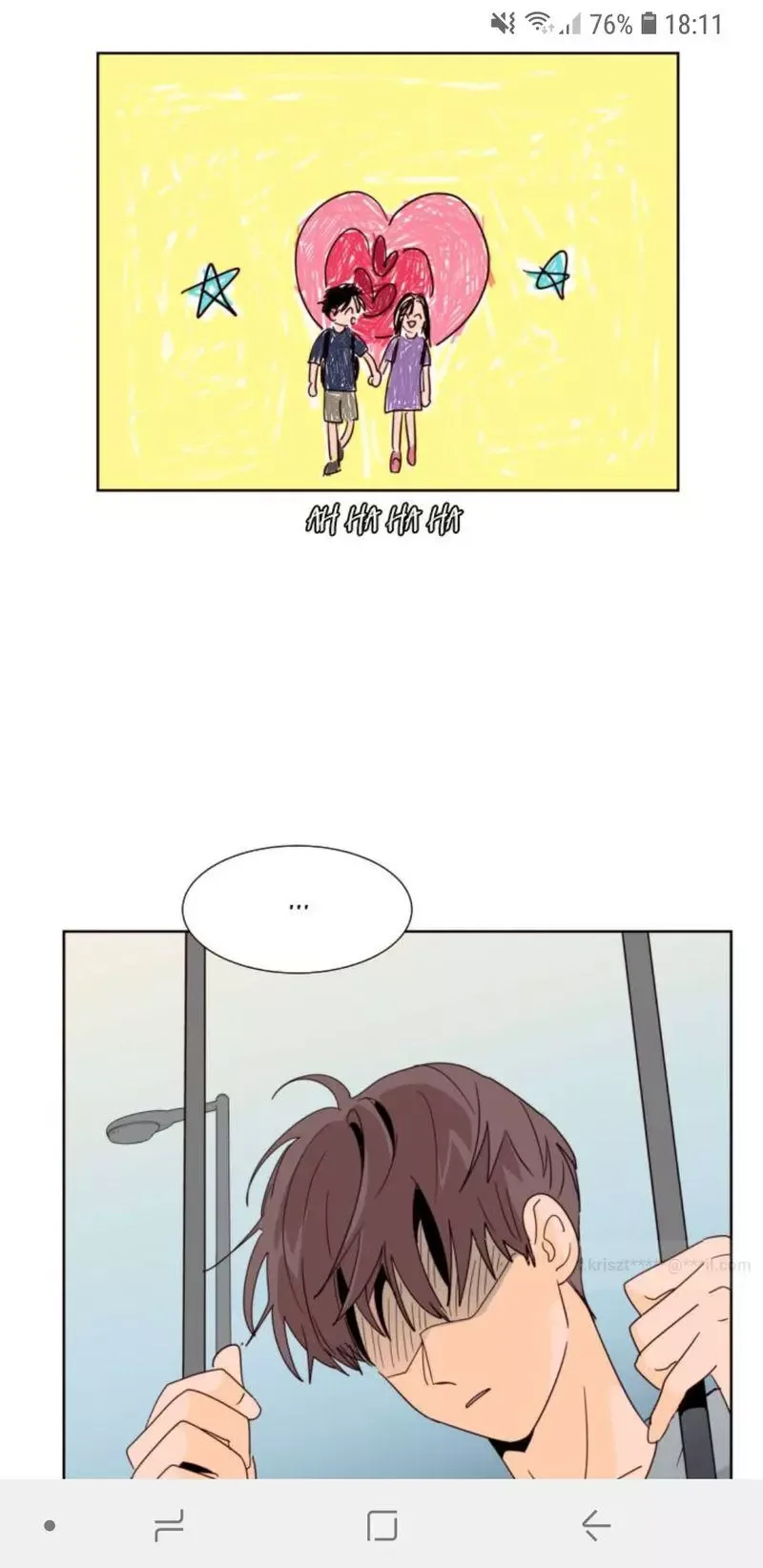Someone else's BL Chapter 78 page 15