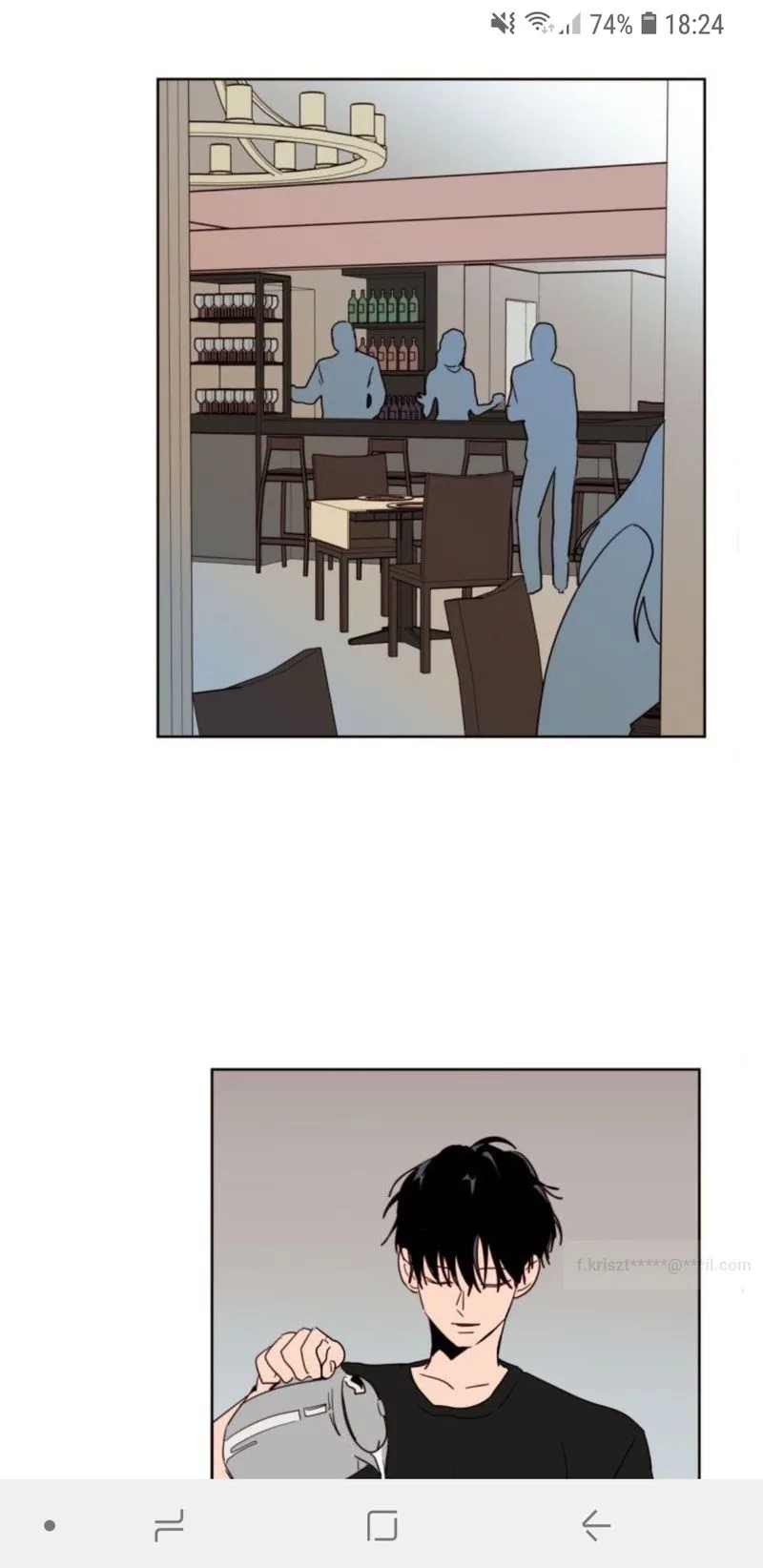 Someone else's BL Chapter 79 page 14
