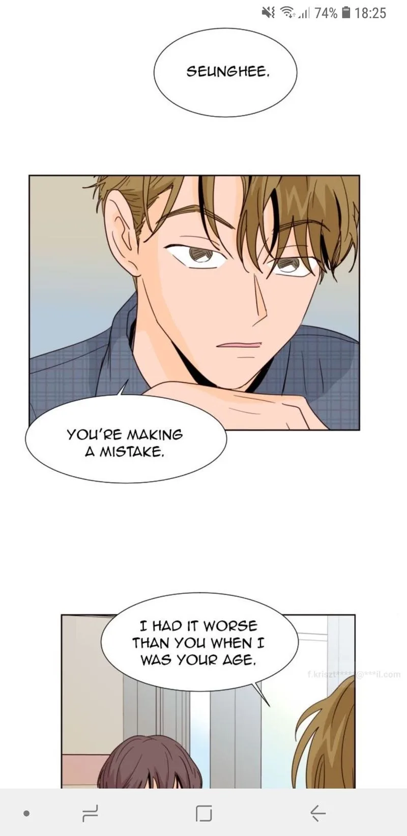 Someone else's BL Chapter 79 page 28