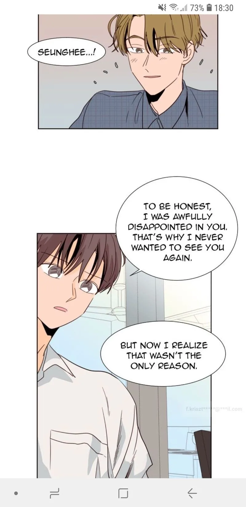 Someone else's BL Chapter 80 page 7