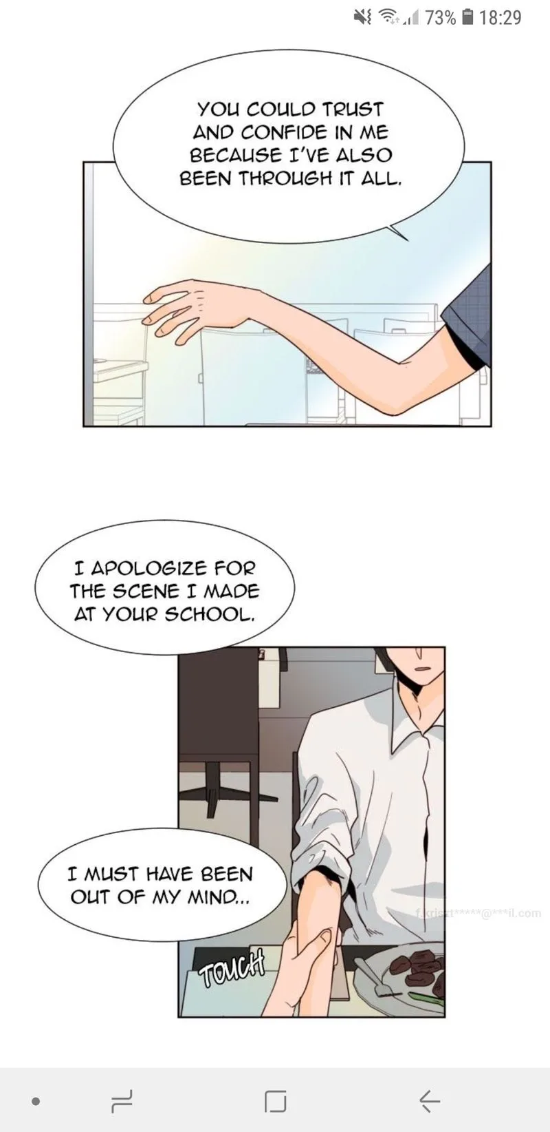 Someone else's BL Chapter 80 page 3
