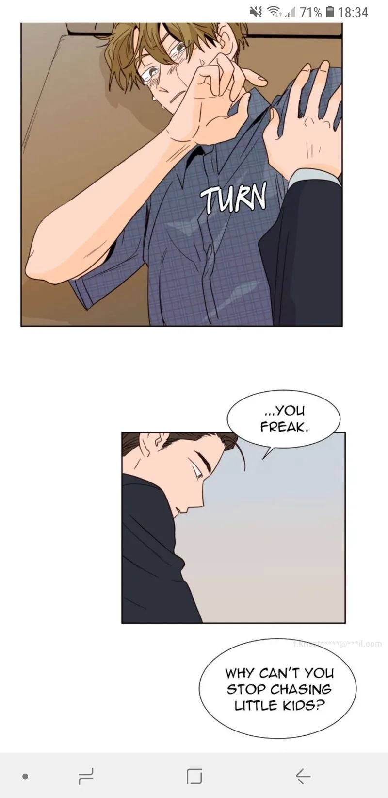Someone else's BL Chapter 80 page 32