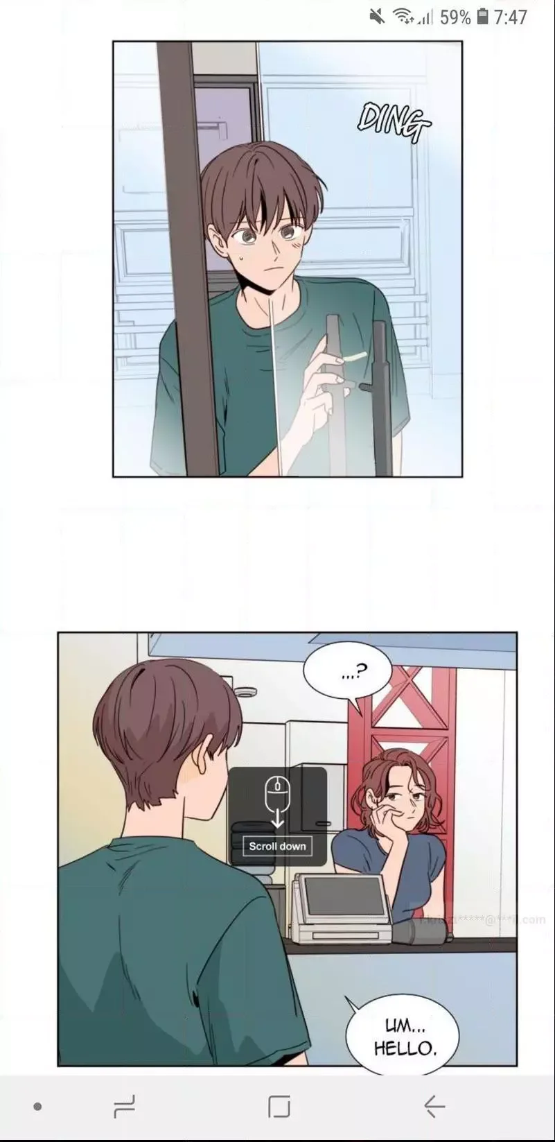 Someone else's BL Chapter 82 page 1
