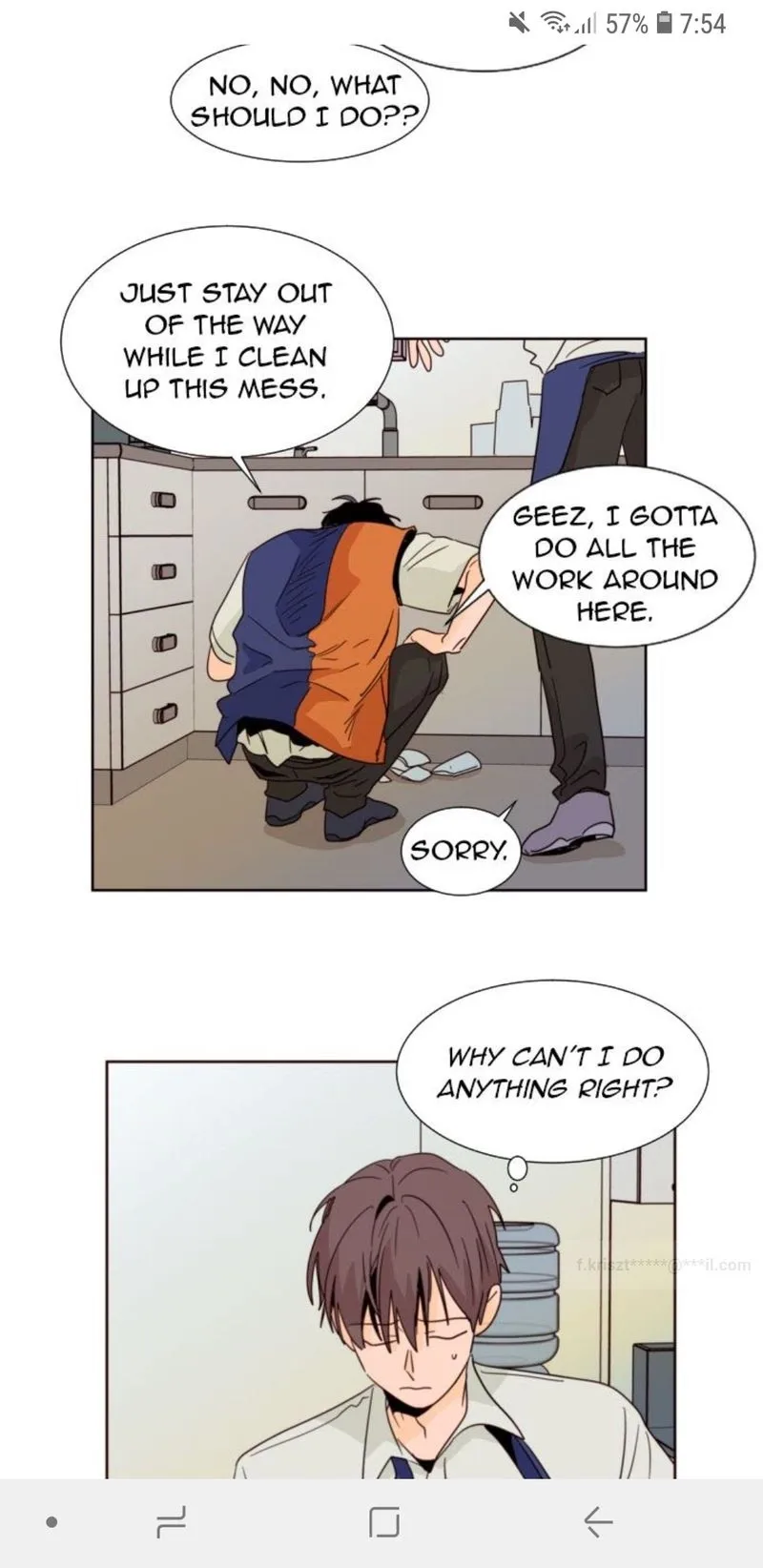 Someone else's BL Chapter 83 page 4