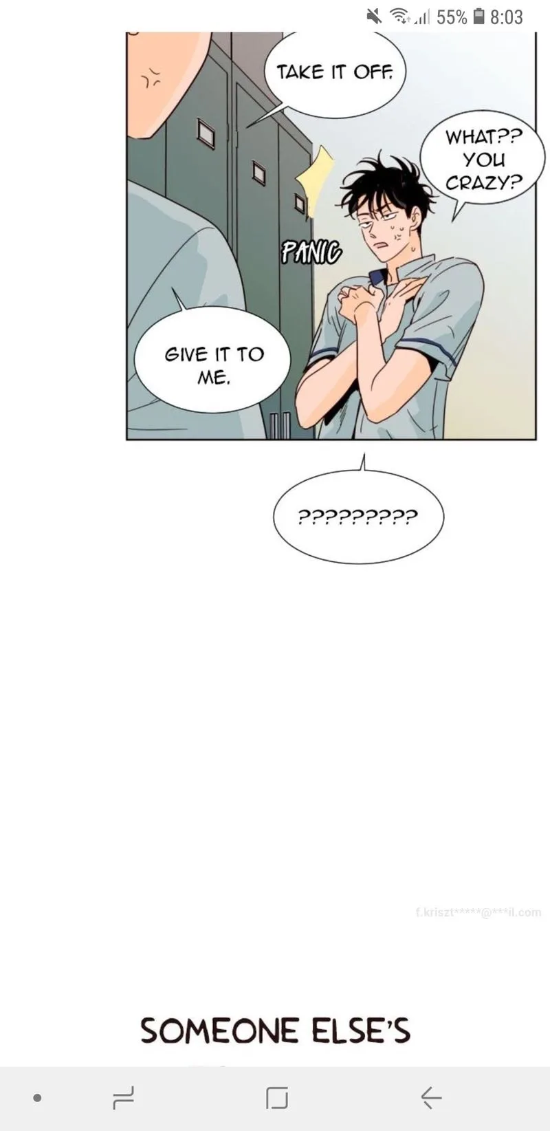 Someone else's BL Chapter 84 page 46