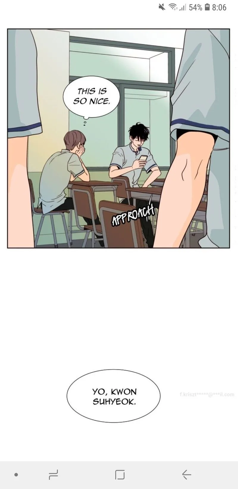 Someone else's BL Chapter 85 page 17